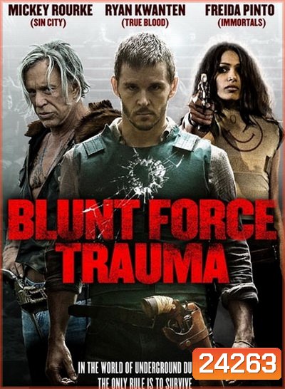 Blunt force Trauma เกมดุดวลดิบ