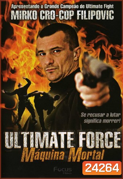 Ultimate Force ยอดพระกาฬสังหารเดือด