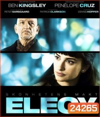 Elegy (2008) พิษรัก พิศวาส