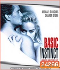 Basic Instinct (1992) เจ็บธรรมดา ที่ไม่ธรรมดา