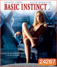 Basic Instinct 2 (2006) เจ็บธรรมดา ที่ไม่ธรรมดา 2