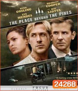 The Place Beyond the Pines (2013) คู่ป่วนมือปราบปืนหด