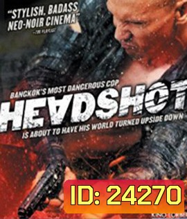 HEADSHOT (2011) ฝนตกขึ้นฟ้า
