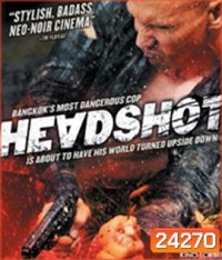 HEADSHOT (2011) ฝนตกขึ้นฟ้า