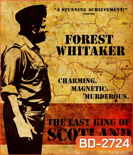 The Last King Of Scotland (2006) เผด็จการแผ่นดินเลือด