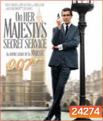 On Her Majestys Secret Service 007 (1969) ยอดพยัคฆ์ราชินี - James Bond 007