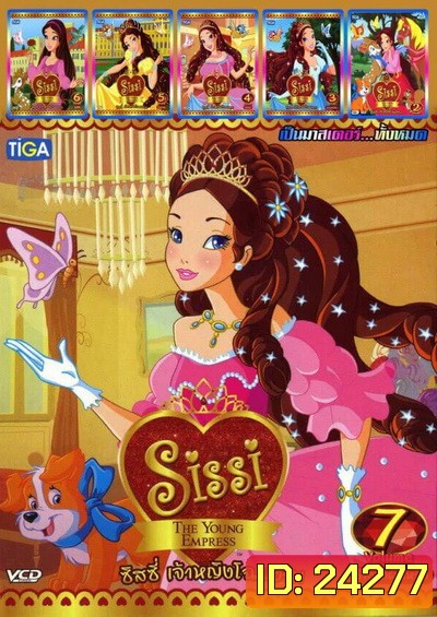 Sissi: The Young Empress Vol. 2-7