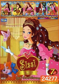 Sissi: The Young Empress Vol. 2-7