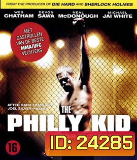 The Philly Kid (2012) นักสู้สังเวียนเดือด
