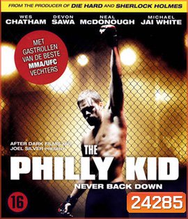 The Philly Kid (2012) นักสู้สังเวียนเดือด