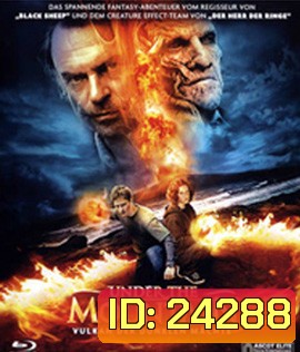 Under the Mountain (2009) อสูรปลุกไฟใต้พิภพ