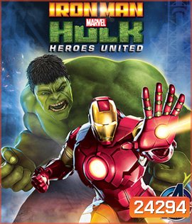 Iron Man & Hulk: Heroes United (2013) ไอร่อนแมน แอนด์ ฮัลค์ ฮีโร่ส์ ยูไนเต็ด