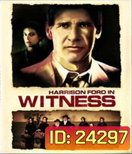 Witness (1985)