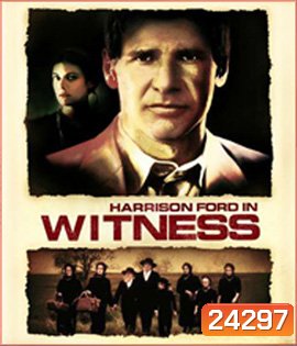 Witness (1985)