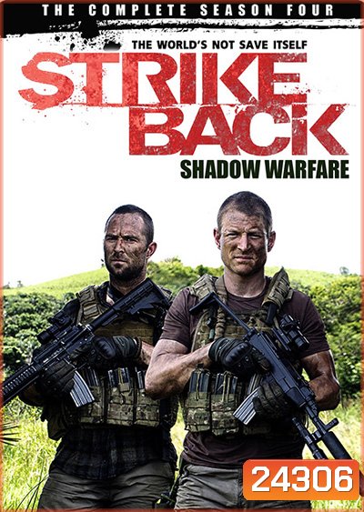 Strike Back Season 4 (Shadow Warfare) : สองพยัคฆ์สายลับข้ามโลก ปี 4