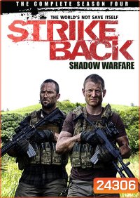 Strike Back Season 4 (Shadow Warfare) : สองพยัคฆ์สายลับข้ามโลก ปี 4