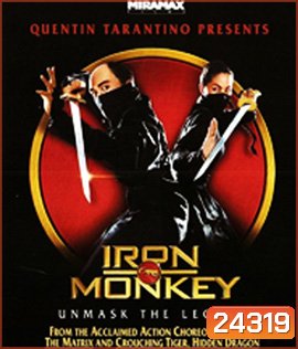 Iron Monkey (1993) มังกรเหล็กตัน (Disc 1 ไม่มีเสียงไทย)