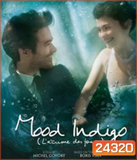 Mood Indigo (2013) รักนี้มหัศจรรย์