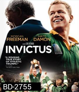 Invictus (2009) อินวิคตัส ไร้เทียมทาน