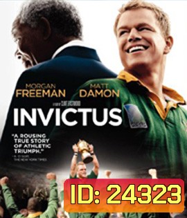 Invictus (2009) อินวิคตัส ไร้เทียมทาน