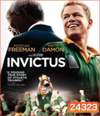 Invictus (2009) อินวิคตัส ไร้เทียมทาน