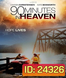 90 Minutes in Heaven ศรัทธาปาฏิหาริย์ (2015)