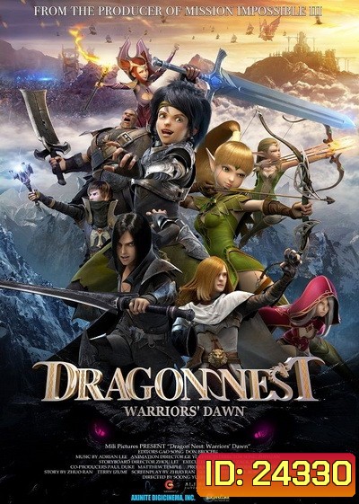 Dragon Nest Warriors Dawn มหาเวทย์นักรบสยบมังกร