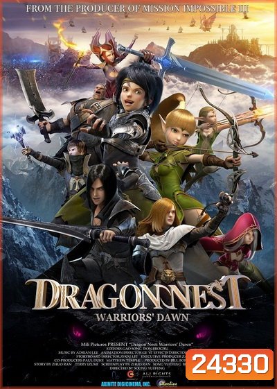 Dragon Nest Warriors Dawn มหาเวทย์นักรบสยบมังกร