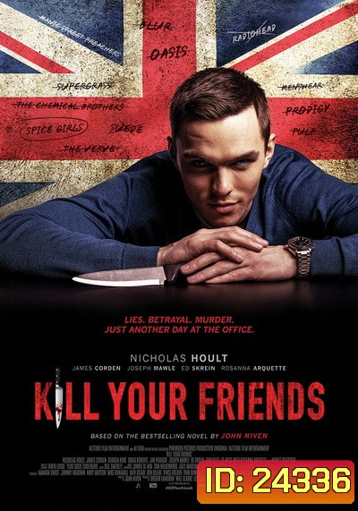 Kill Your Friends อยากดังต้องฆ่าเพื่อน