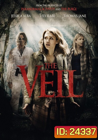 THE VEIL 2016 เปิดปมมรณะ ลัทธิสยองโลก