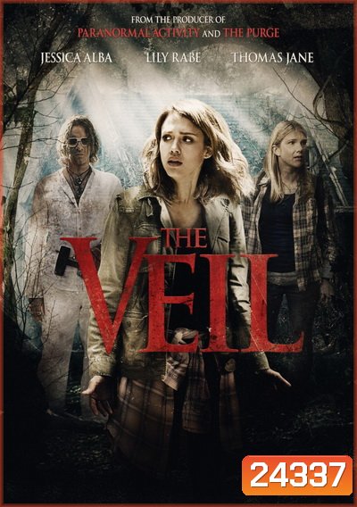 THE VEIL 2016 เปิดปมมรณะ ลัทธิสยองโลก