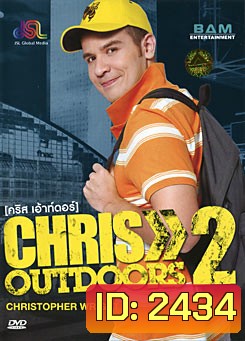 Chris Outdoors 2 คริส เอ้าท์ดอร์ 2