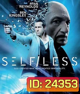 Self/Less (2015) สลับร่างล่าปริศนาชีวิตอมตะ