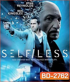 Self/Less (2015) สลับร่างล่าปริศนาชีวิตอมตะ