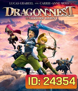 Dragon Nest: Warriors' Dawn (2014) อภิมหาศึกเกมล่ามังกร