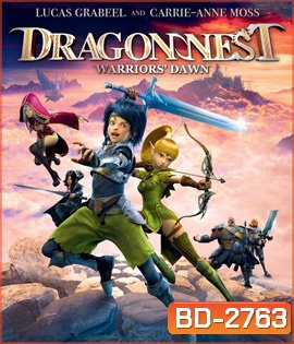 Dragon Nest: Warriors' Dawn (2014) อภิมหาศึกเกมล่ามังกร