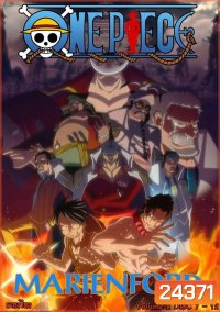 One Piece Marineford แผ่นที่ 7-12 (ตอนที่ 492 กับตอนที่ 495 ไม่มีนะครับ)
