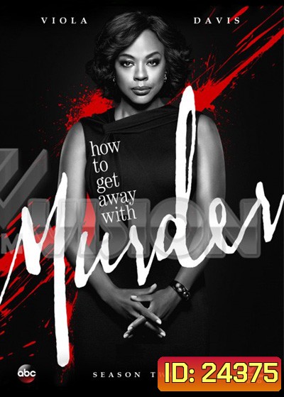 How to Get Away with Murder Season 2