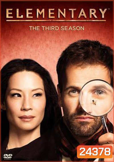 Elementary Season 3 เชอร์ล็อค/วัตสัน คู่สืบคดีเดือด ปี 3