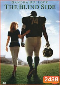 The Blind Side เดอะ ไบลด์ ไซด์ แม่ผู้นี้มีแต่รักแท้
