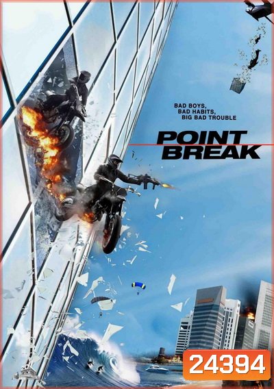 POINT BREAK ปล้นข้ามโคตร 2015