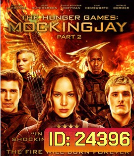 The Hunger Games: Mockingjay - Part 2 (2015) เกมล่าเกม ม็อกกิ้งเจย์ พาร์ท 2 (3D)
