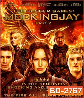 The Hunger Games: Mockingjay - Part 2 (2015) เกมล่าเกม ม็อกกิ้งเจย์ พาร์ท 2 (3D)