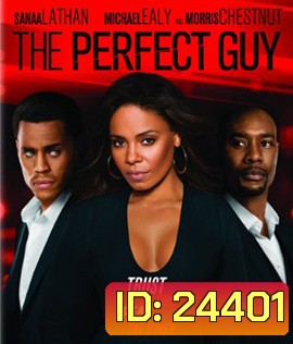The Perfect Guy หลอนรักผู้ชายในฝัน (2015)