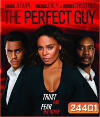 The Perfect Guy หลอนรักผู้ชายในฝัน (2015)