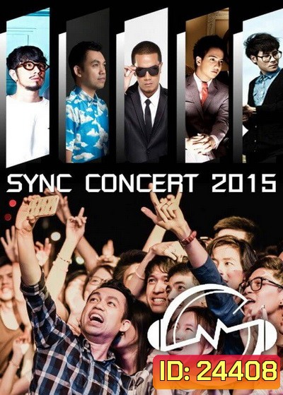 บันทึกการแสดงสด SYNC Concert 2015