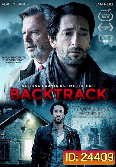 Backtrack แบ๊คแทร็ค