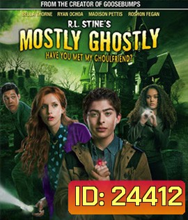 R.L. Stine's Mostly Ghostly: Have You Met My Ghoulfriend? ขบวนการกุ๊กกุ๊กกู๋ ตอนเพื่อนซี้ผีจอมป่วน 2