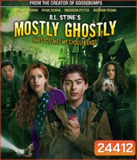 R.L. Stine's Mostly Ghostly: Have You Met My Ghoulfriend? ขบวนการกุ๊กกุ๊กกู๋ ตอนเพื่อนซี้ผีจอมป่วน 2