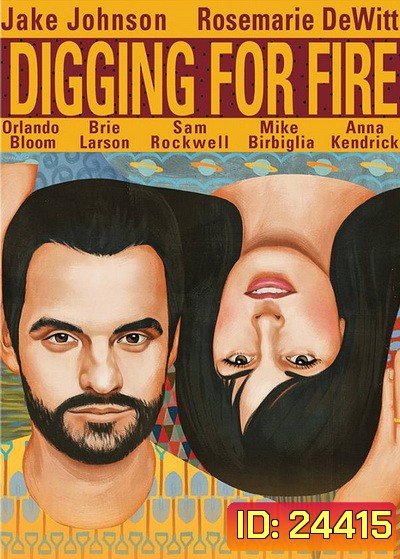 Digging for Fire	ขุดใจหาไฟรัก